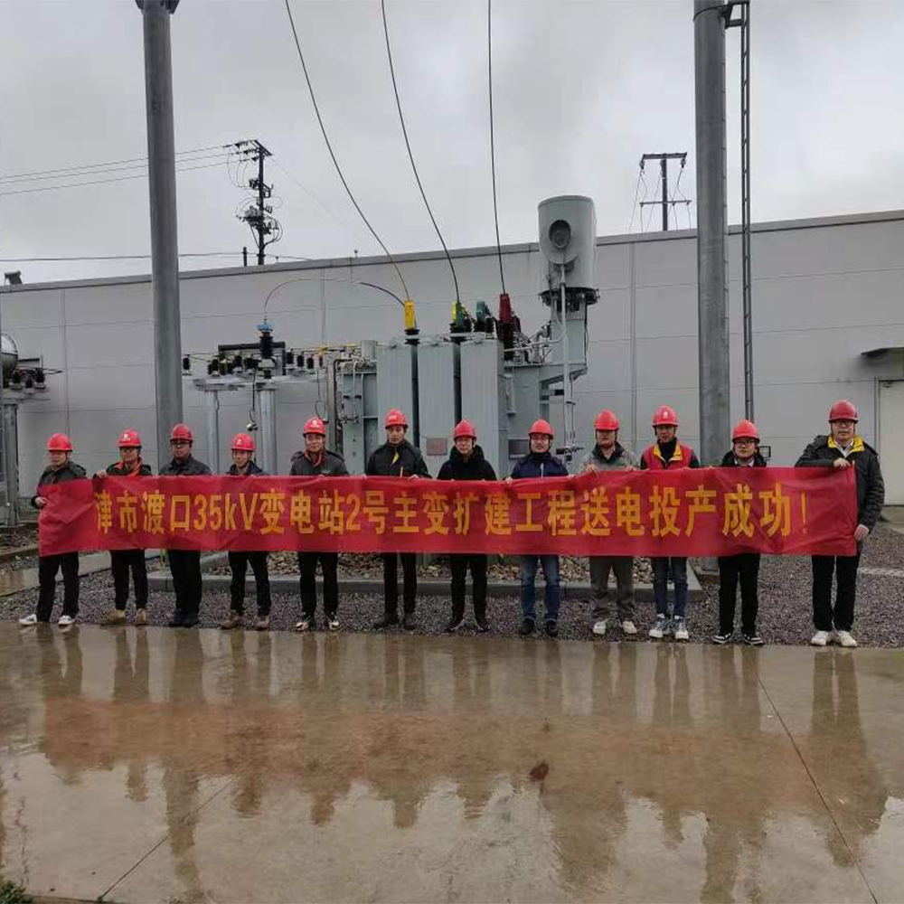 35kV power transformer