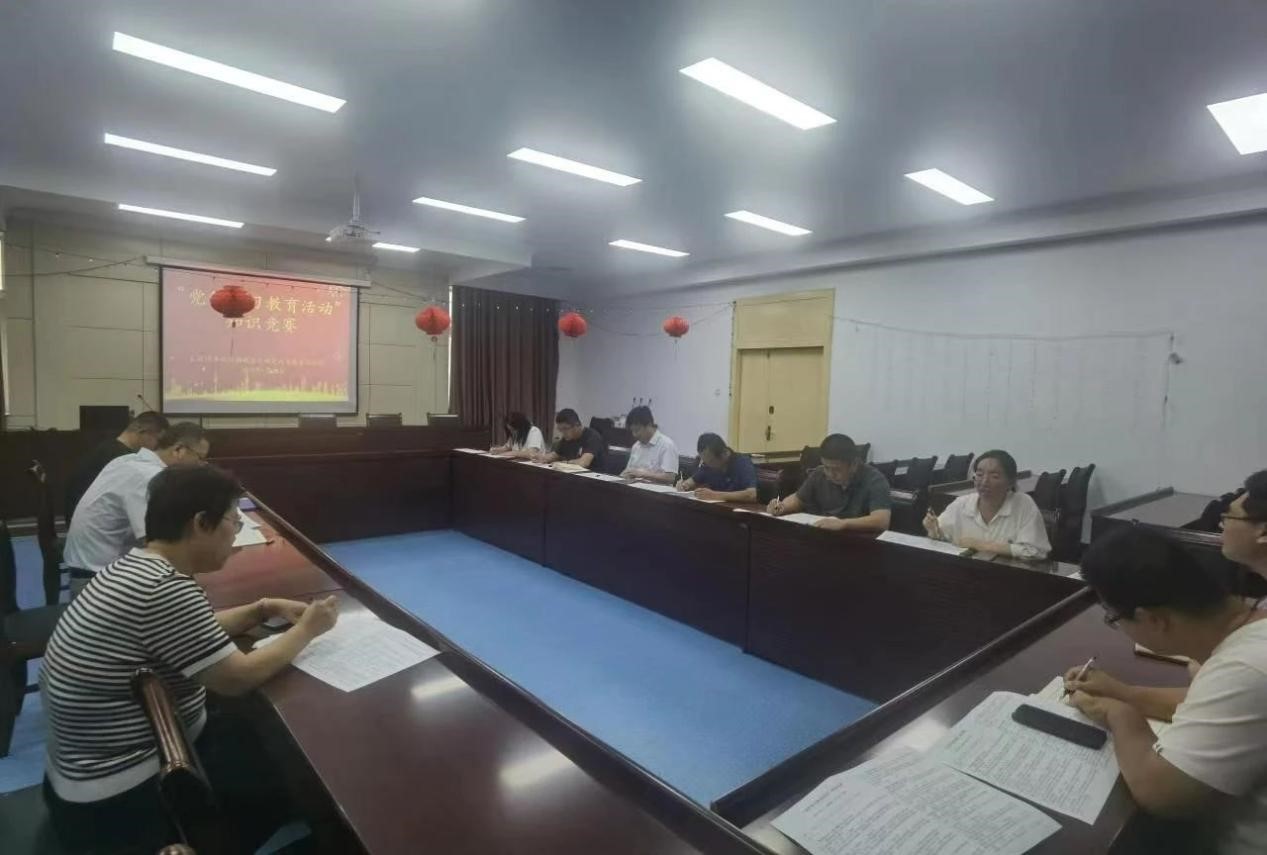 滨州市水利勘测设计研究院有限责任公司党支部组织开展“党纪学习教育活动”知识竞赛