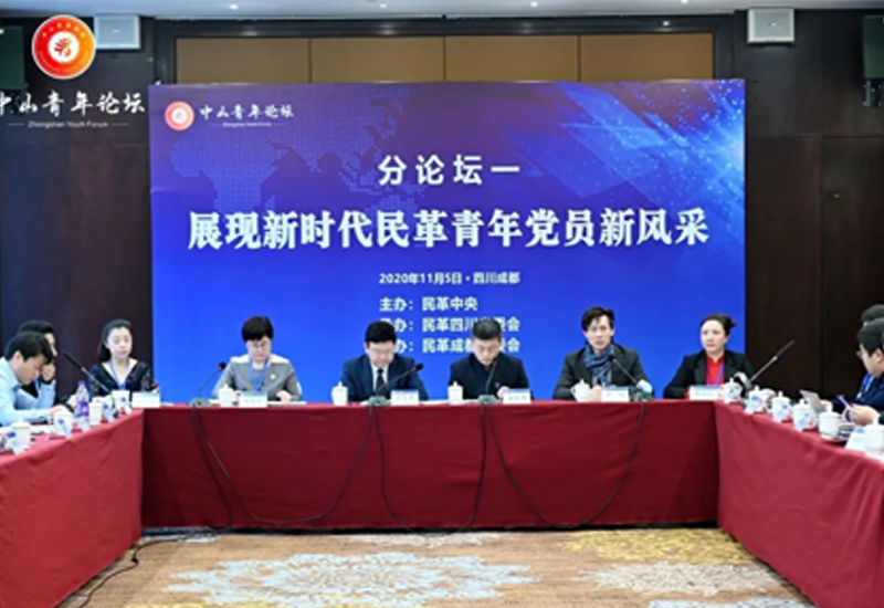 Director Zhang Yangqiu was elected a member of the 14th Central Women's Working Committee of the Democratic Revolution