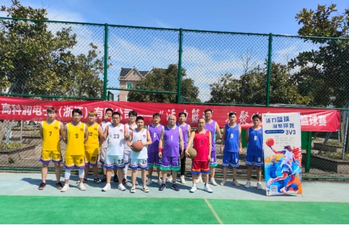籃球