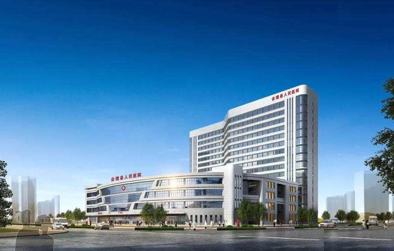 会理县人民医院整体搬迁项目