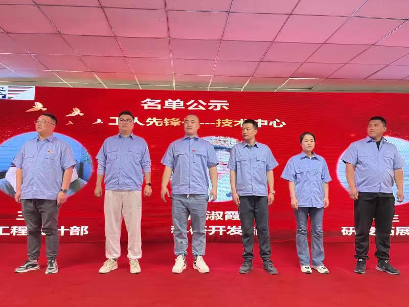 微信圖片_202305101544423