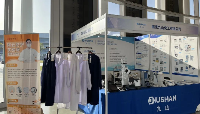 参展回顾 | 阿云服饰西湖论坛参展瞬间，落幕不散场 期待与您再次相遇