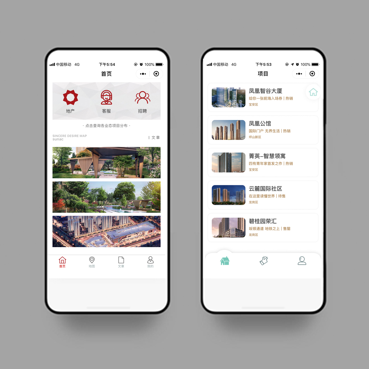 新技术---玻璃上印刷高分辨率彩图