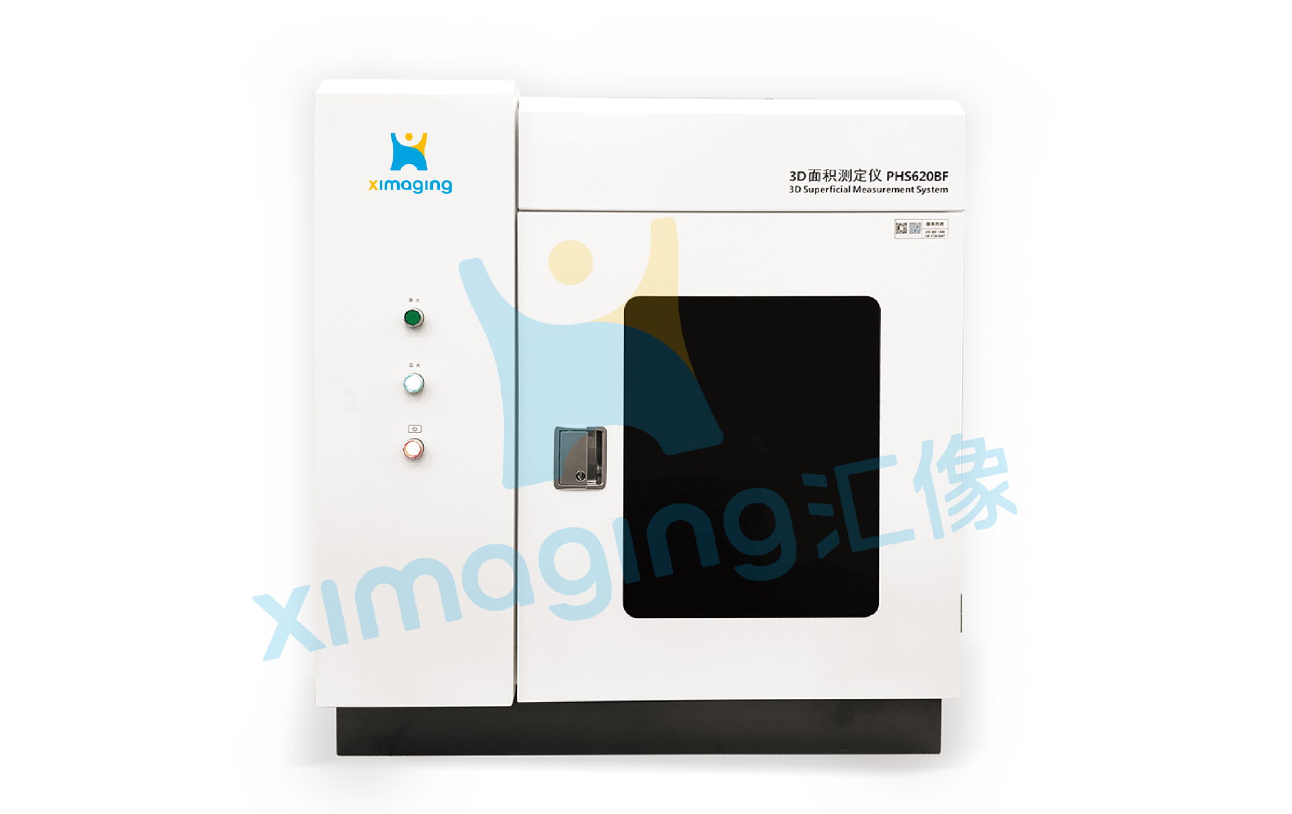 智能3D面积测量系统