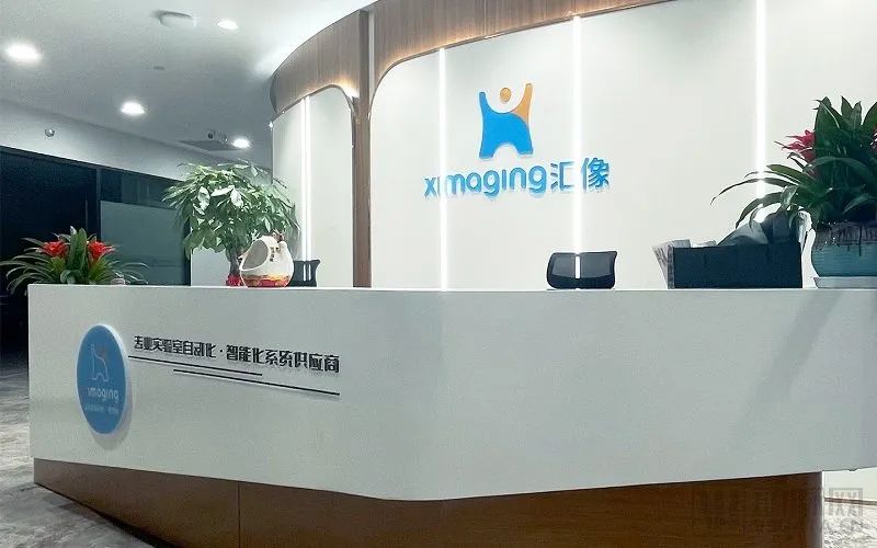 获字节跳动、联想之星投资,这位上海交大博士带领团队塑造智慧实验室行业新标杆