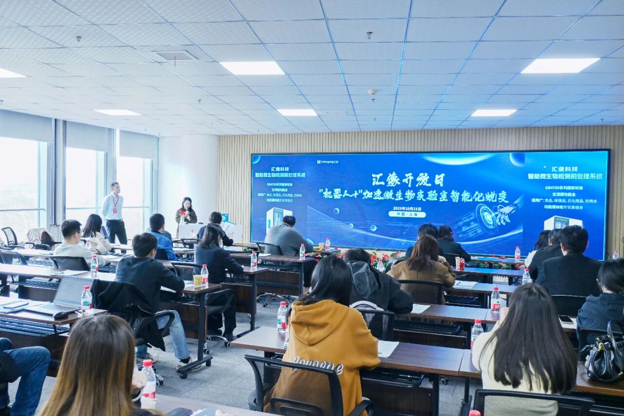 谁点燃了微生物实验室智能化革命?汇像解锁微生物检测新玩法!