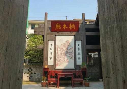 长沙楠木旧事