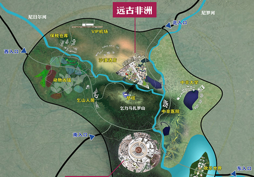 长沙非洲文化公园