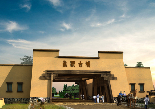 炭河古城