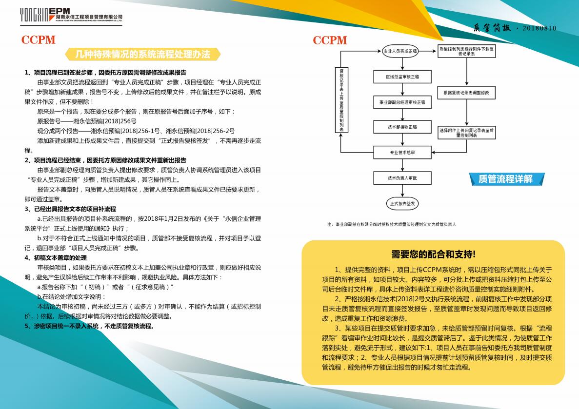 QQ图片20180813174714.jpg