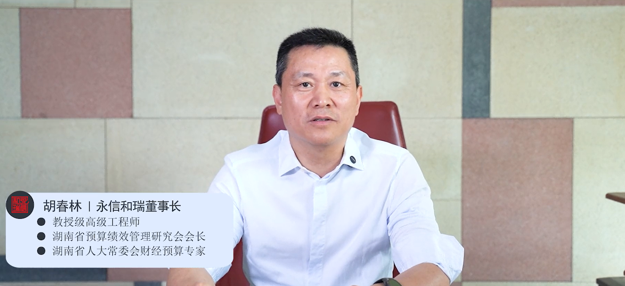 永信和瑞：解码工程咨询行业发展新方向