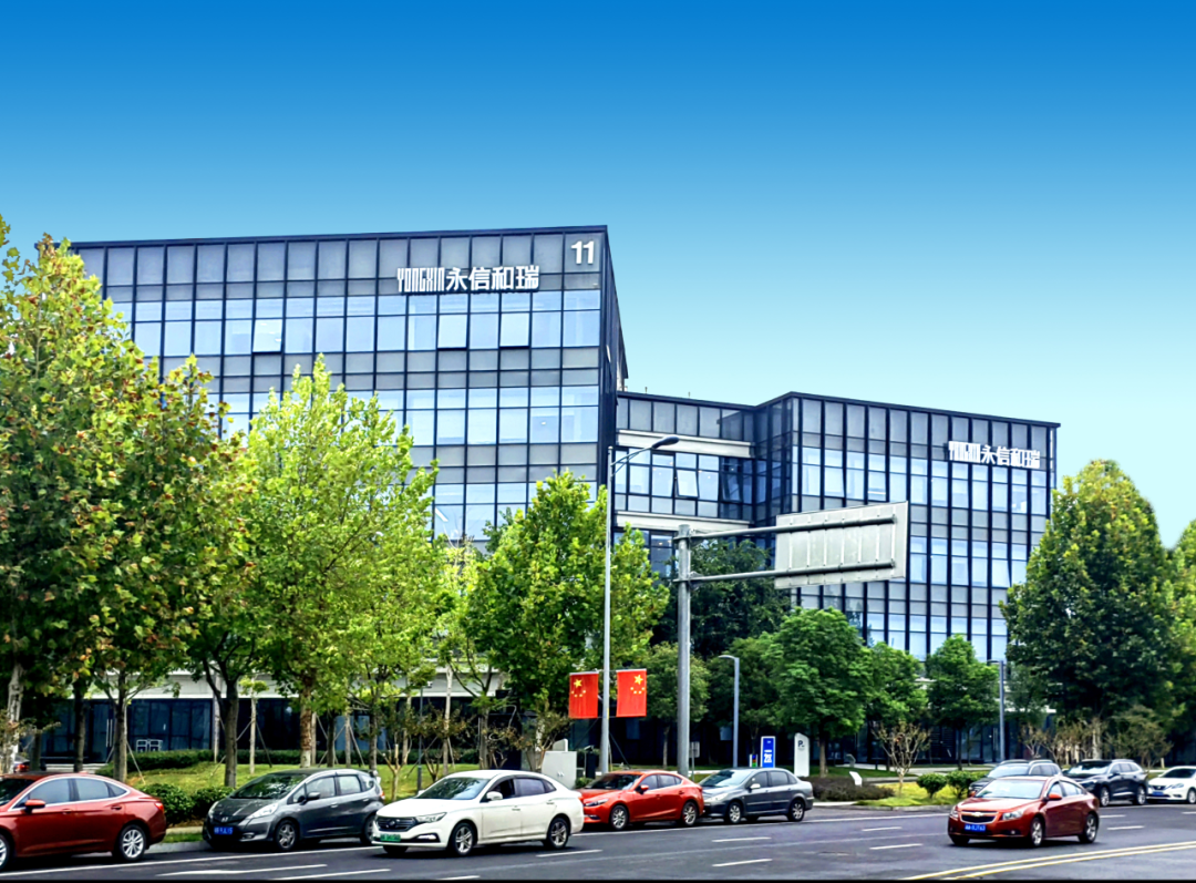 永信和瑞：共筑幸福城市 守护绿色未来