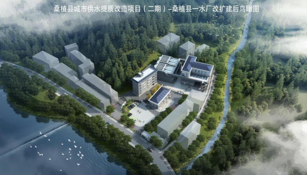桑植县城乡供水一体化工程（一期）   桑植县城市供水提质改造项目(二期）