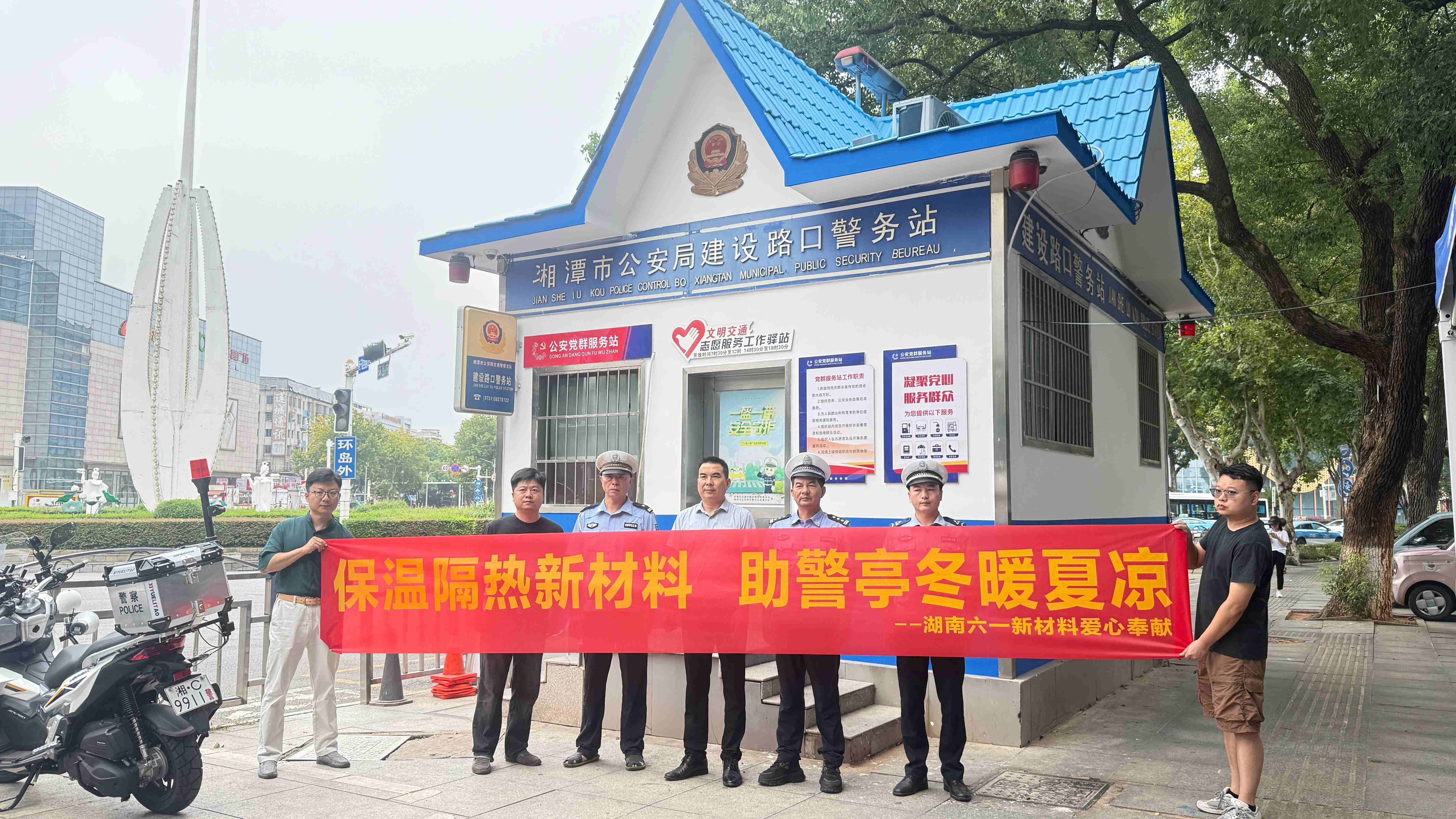 保溫隔熱新材料 助警亭冬暖夏涼