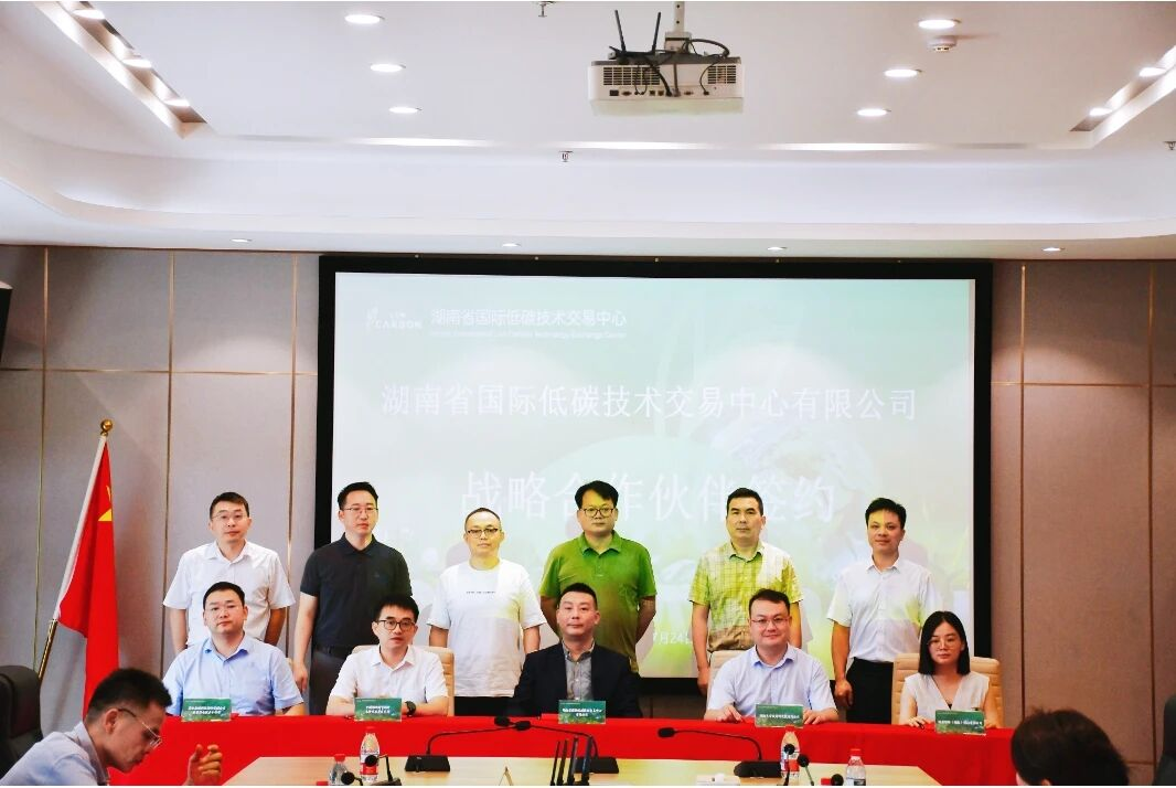 借力低碳产业平台——六一新材赋能绿色低碳产业发展