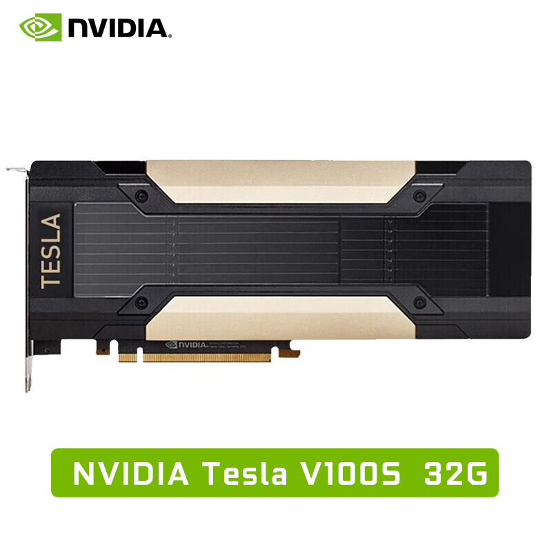 NVIDIA Tesla V100s 32G标准版 人工智能计算加速卡