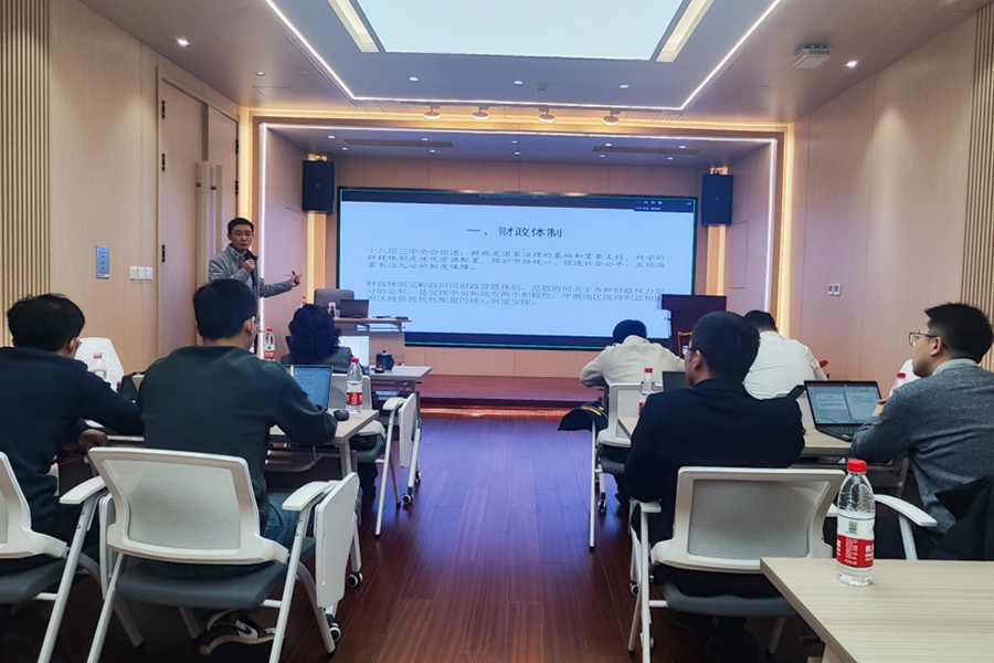 我国区县政府盘活存量资产课题组成员、财科院侯博士赴我司开展课题交流活动