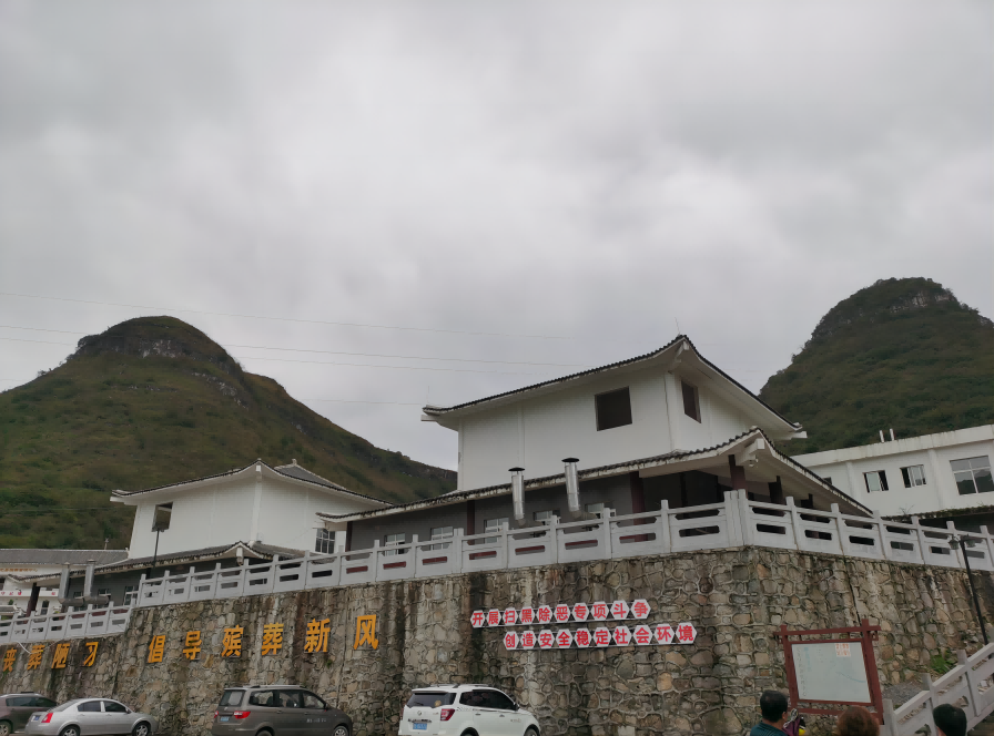 黔西南州安龙县禄堂湾殡仪馆及公墓PPP项目