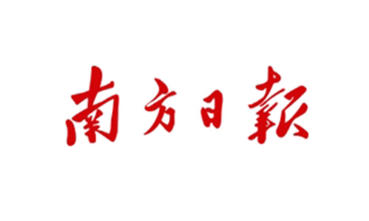 南方日报:当你老了,需要一个怎样的家?|媒体看华邦