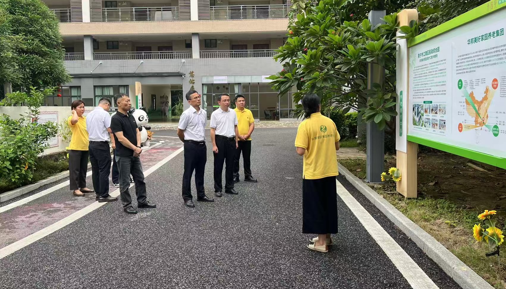 南宁市民政局党组书记、局长邝涤一行调研美好家园（南宁江南）孝慈苑