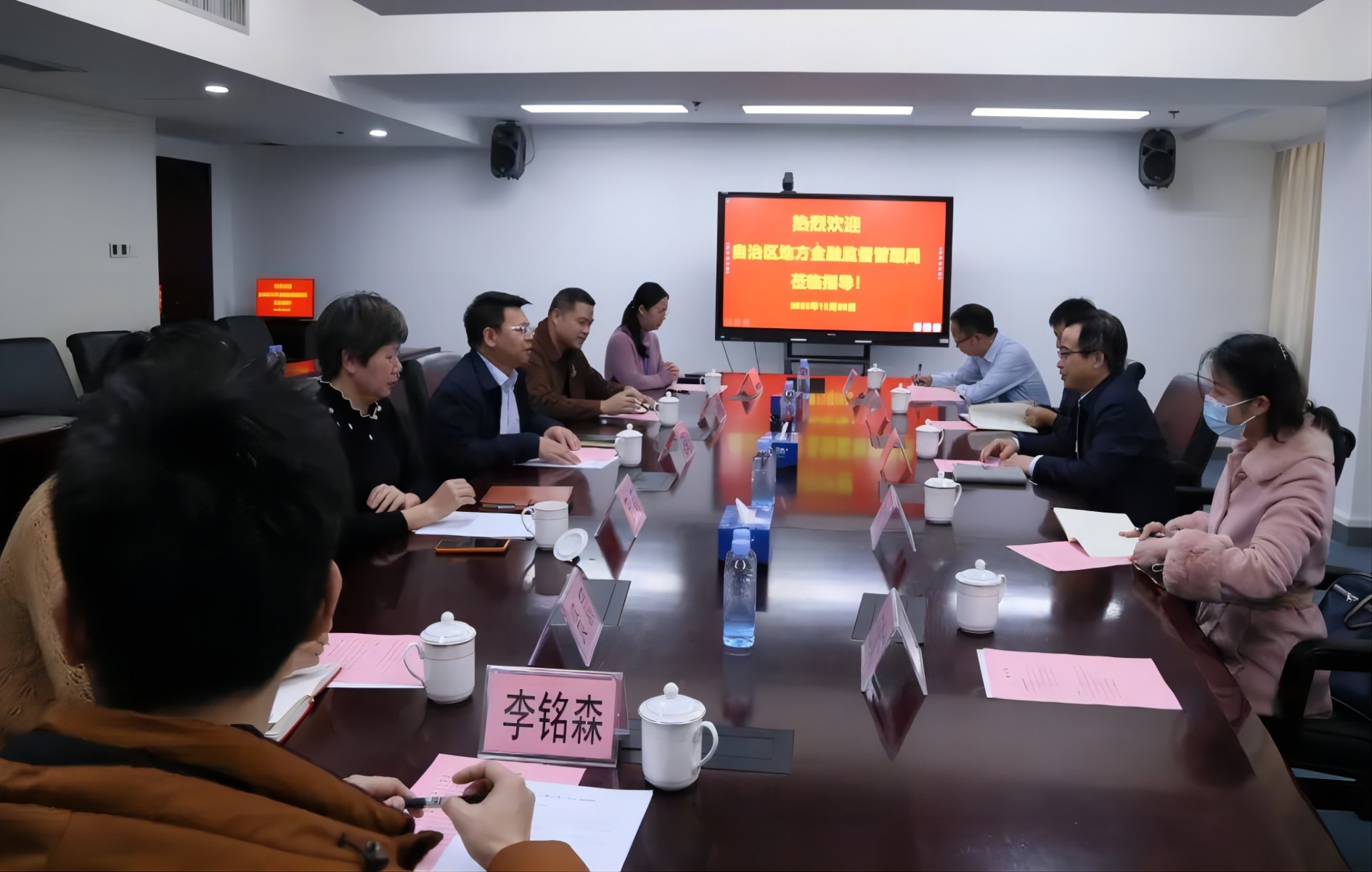 自治区地方金融监督管理局到五洲交通调研