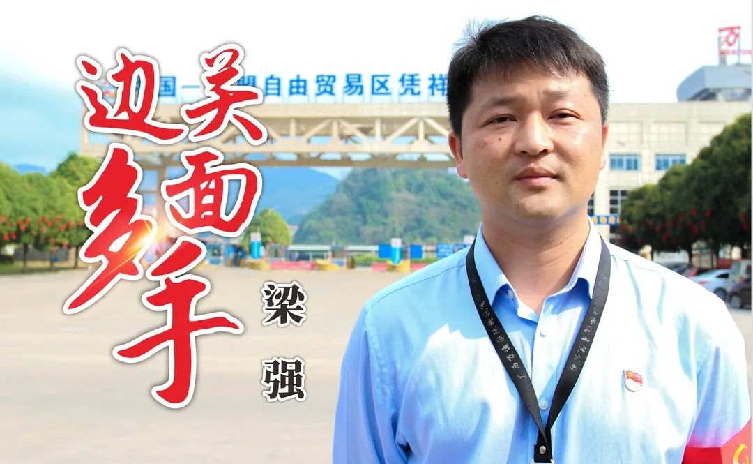 新春走基层 | 市场管理员梁强的一天