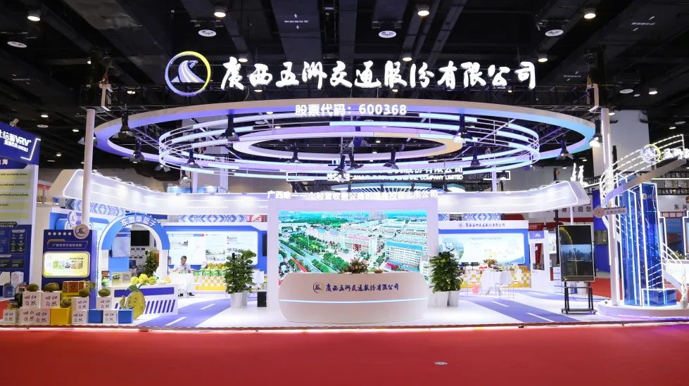 “热辣滚烫”,五洲交通东博会首秀精彩连连!