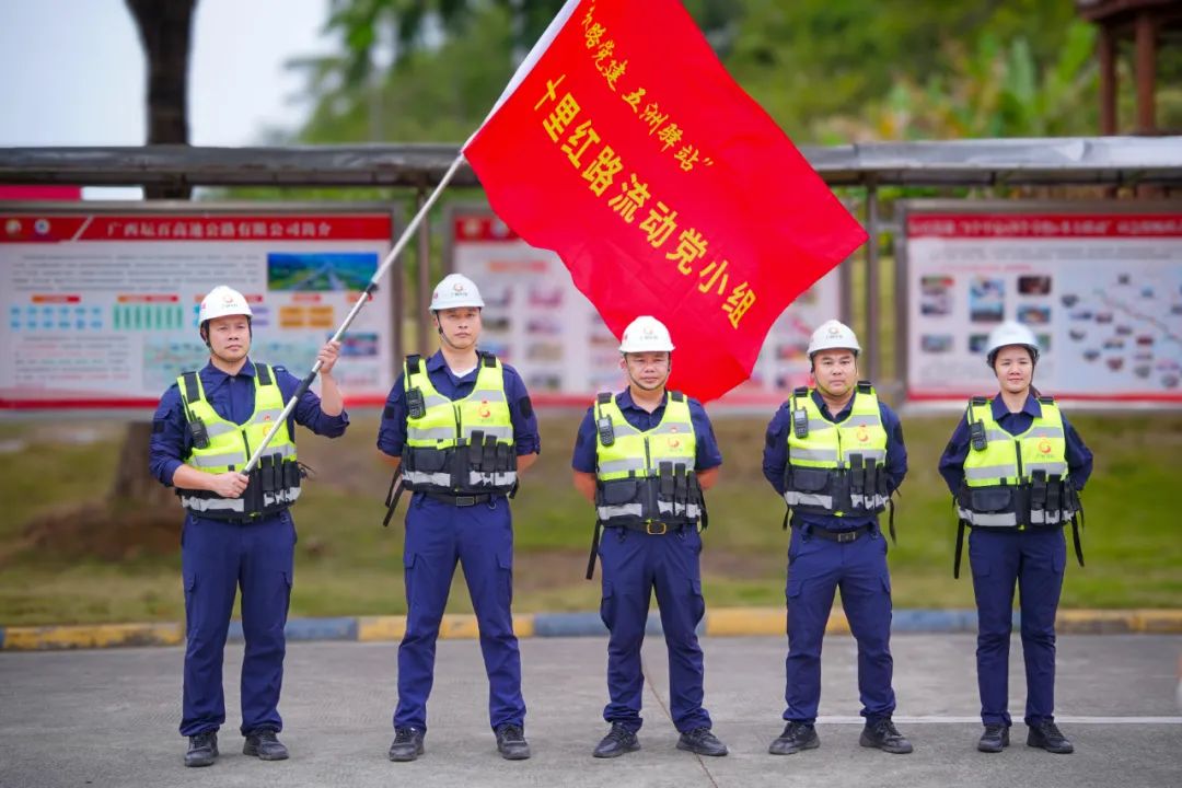 2024看五洲・党建篇 | 强基固本融入中心促发展