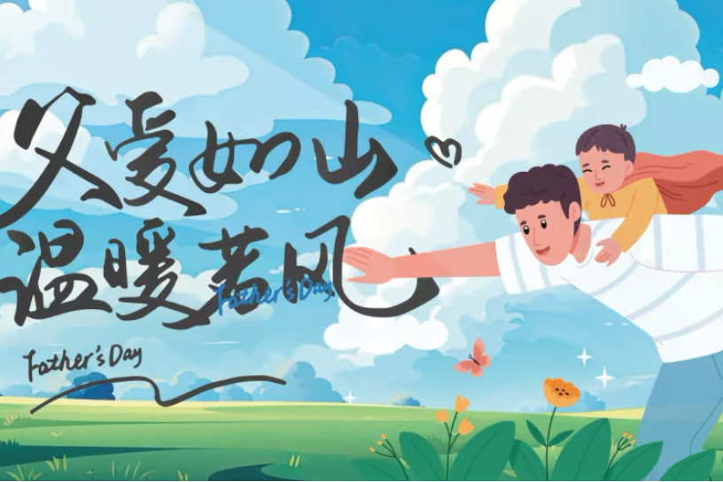 今天,记得给他发一条微信~🥰