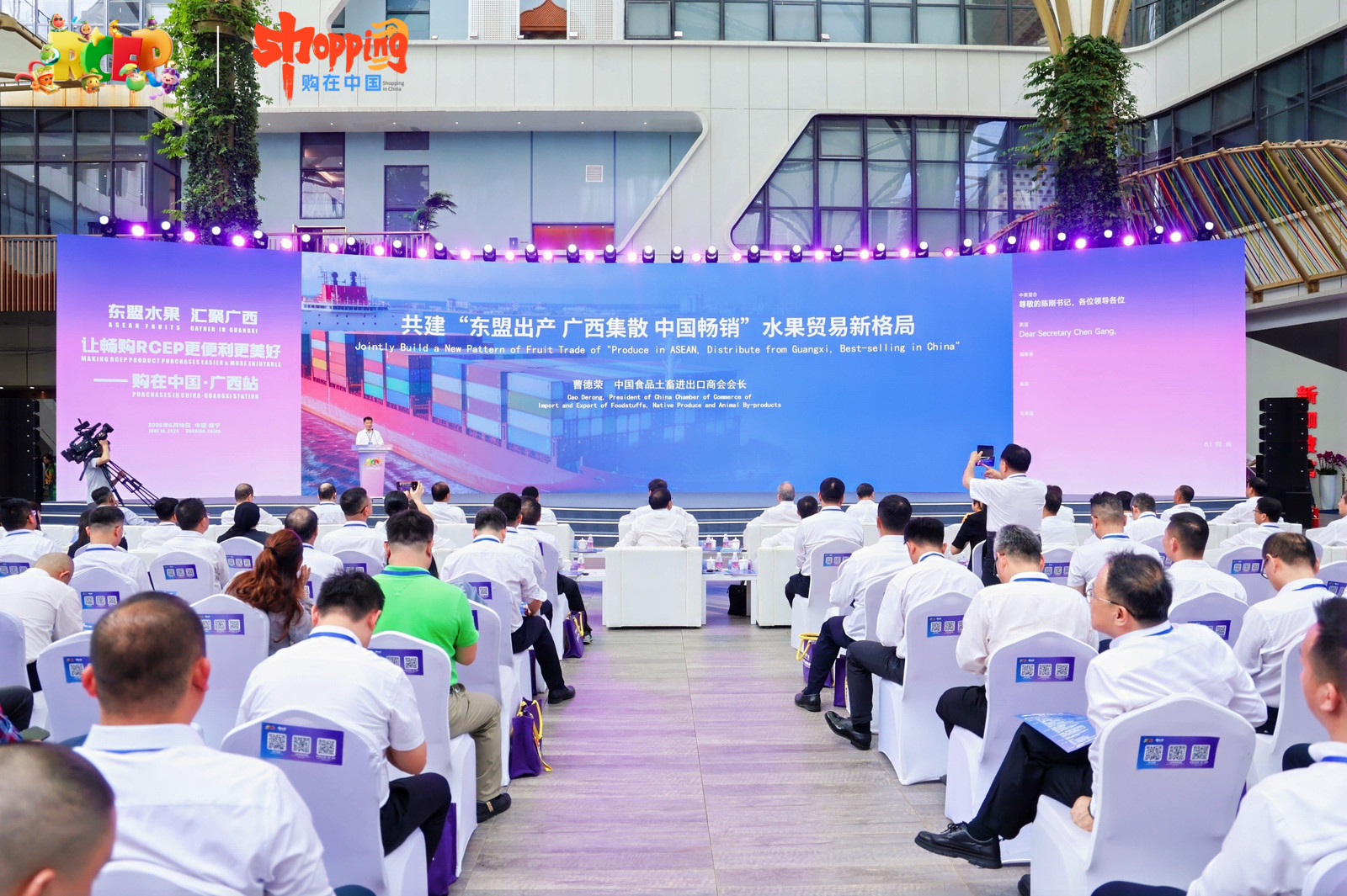 五洲交通下属企业亮相东盟水果盛会 拓展合作新机遇