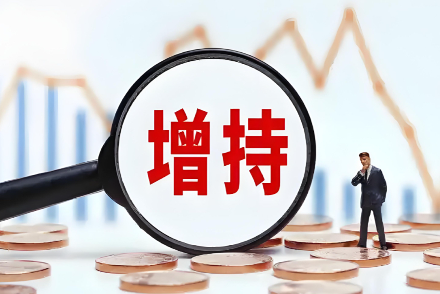 控股股东交投集团拟增持五洲交通股份