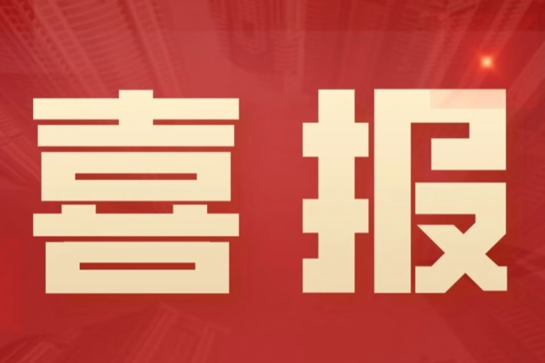 五洲交通ESG评级喜获提升!
