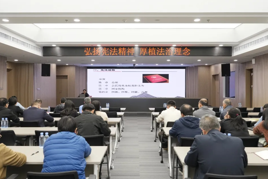 宪法精神进企业 法治力量伴我行 | 五洲交通开展国家宪法日系列宣传活动