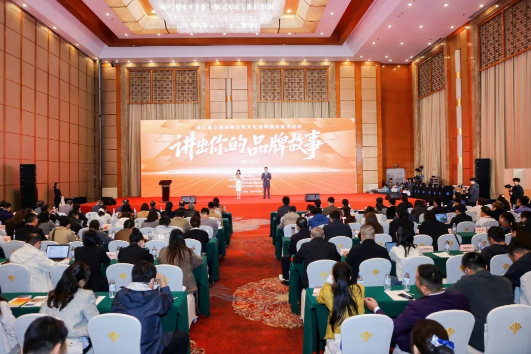 红路铸魂 品牌添彩｜坛百公司“红路党建 五洲驿站”获评全国交通运输“创新力文化品牌”