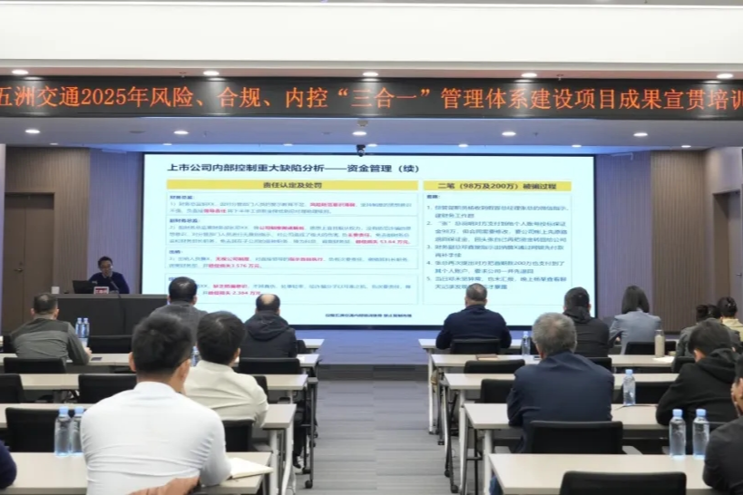 2025看五洲・综合篇 | 赋能增效迈出发展新步伐②