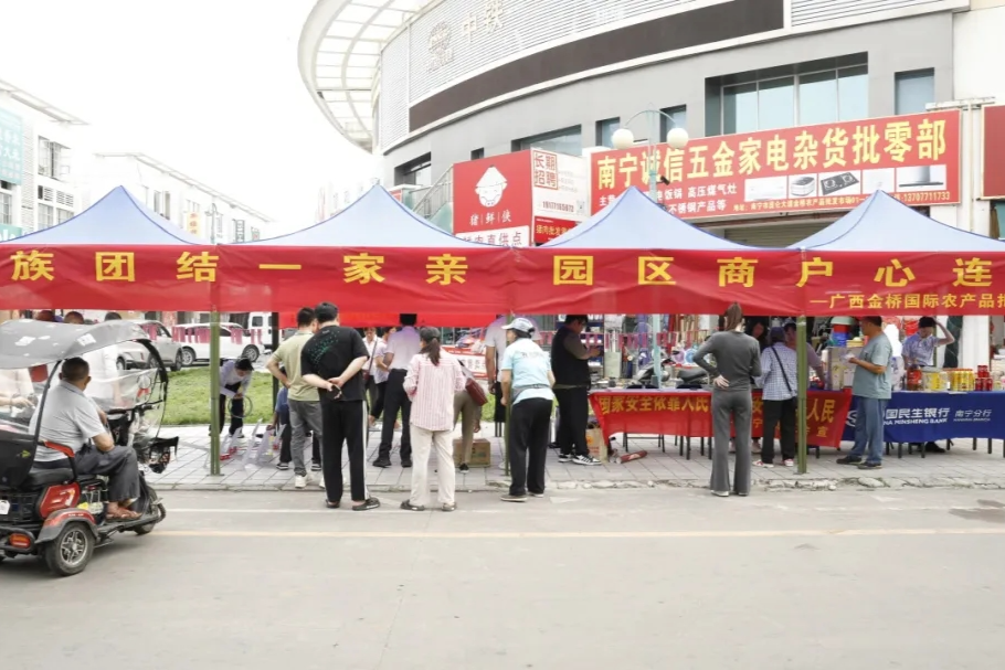 五洲交通的多彩“三月三”：以微光聚星河，以责任护归途，以同心绘团结