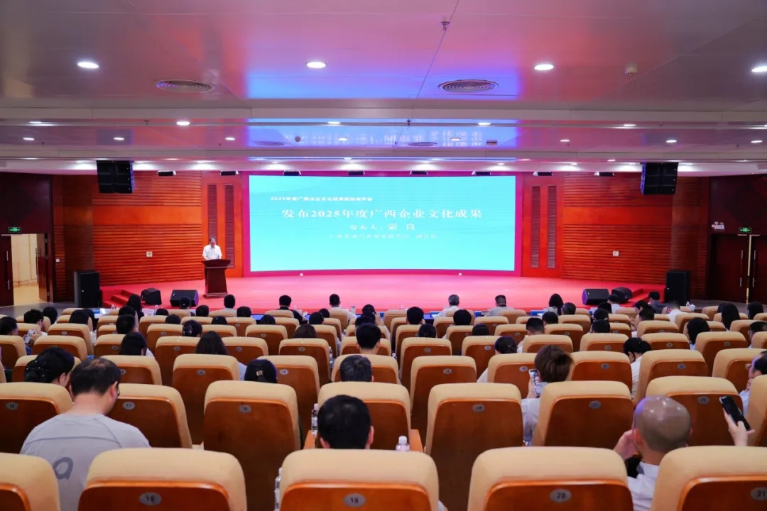 喜报 | 五洲交通多项企业文化成果获表彰