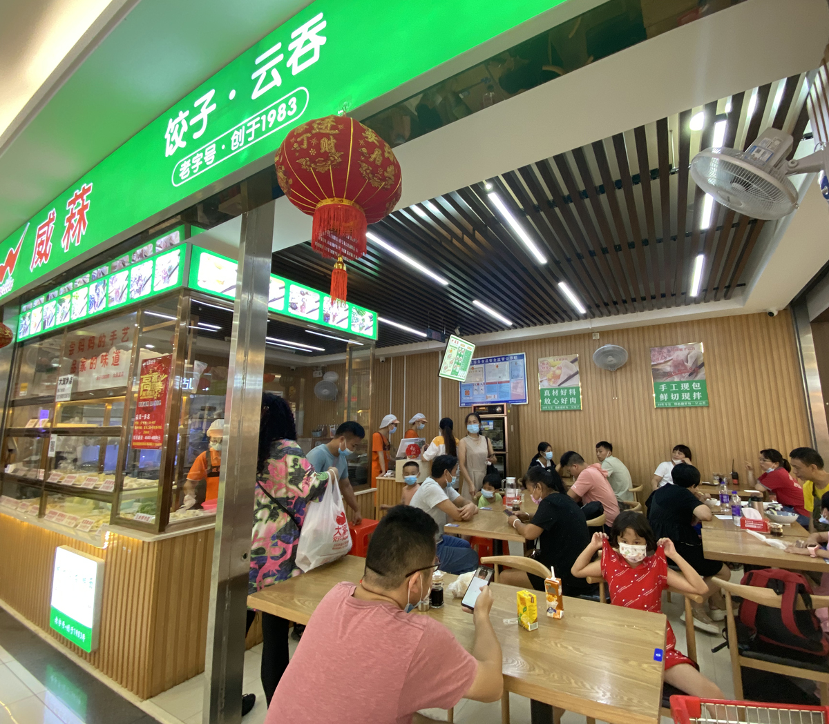门店图片1