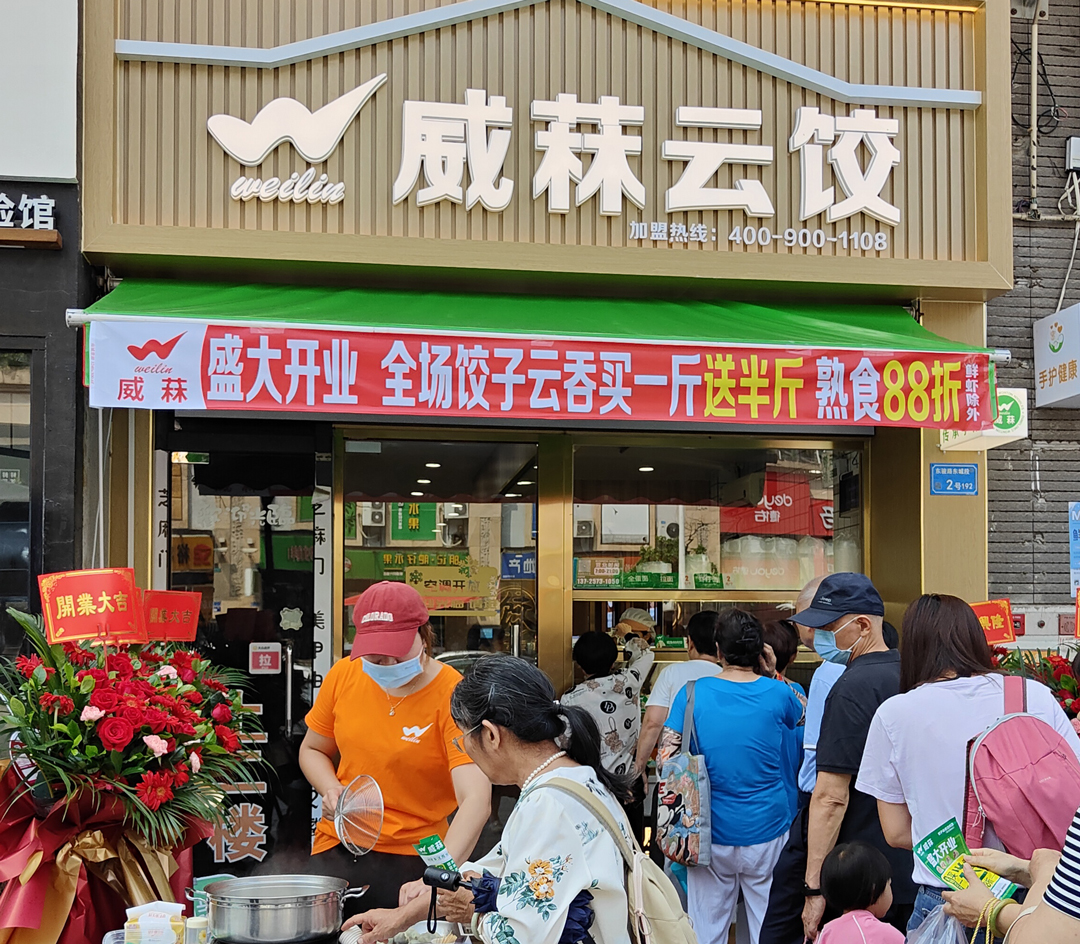 门店图片3