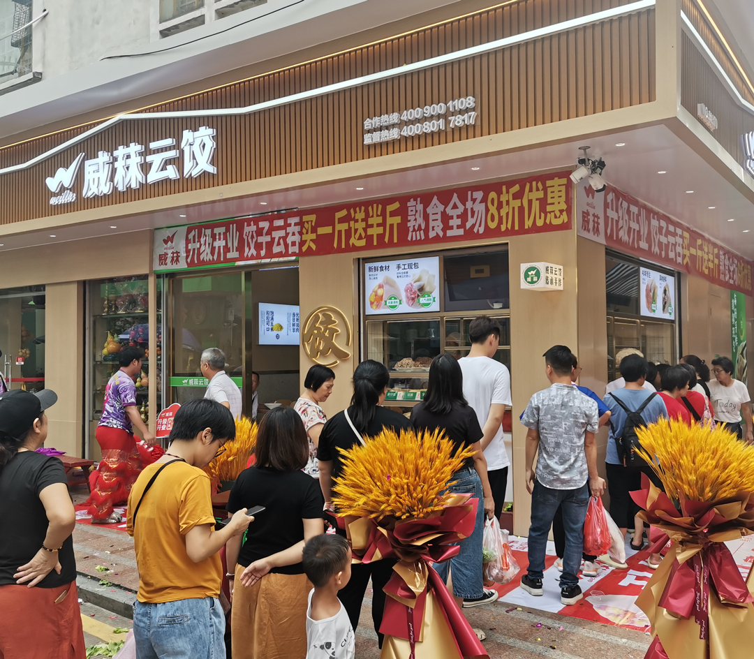 门店图片2