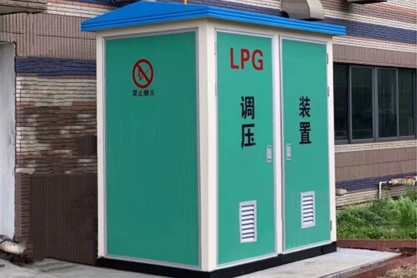 LPG-объемное оборудование