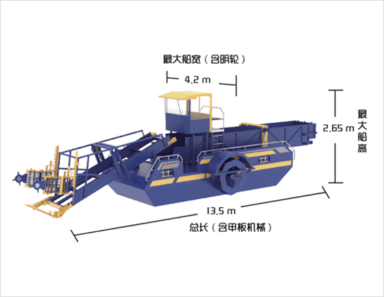 13.5米中型保洁船