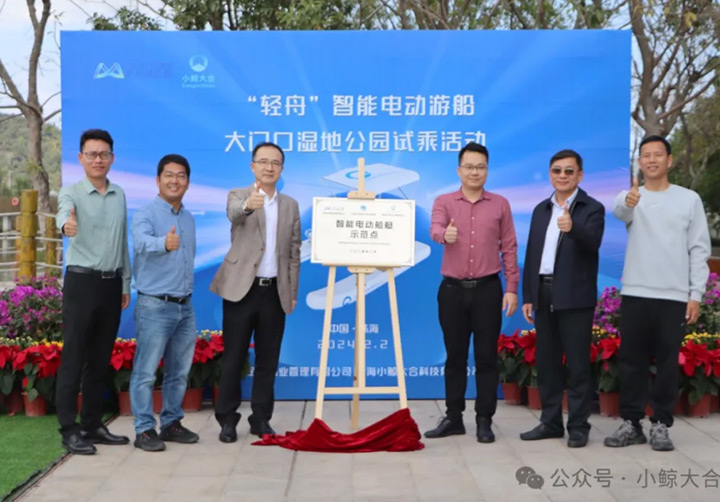 轻舟”成功试航，打造景区爆款！