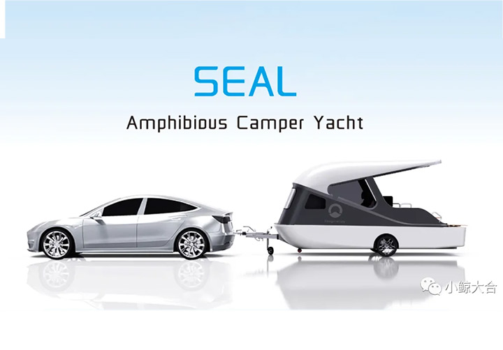 解密户外露营新模式——两栖露营房艇“SEAL-海豹”！