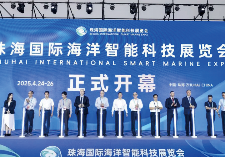 【展会风采】小鲸大合亮相2025珠海海洋展智能科技展览会