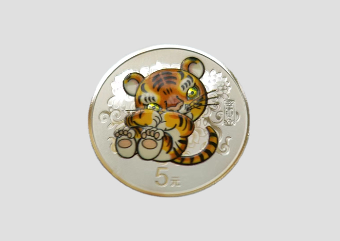 虎年纪念精制银币