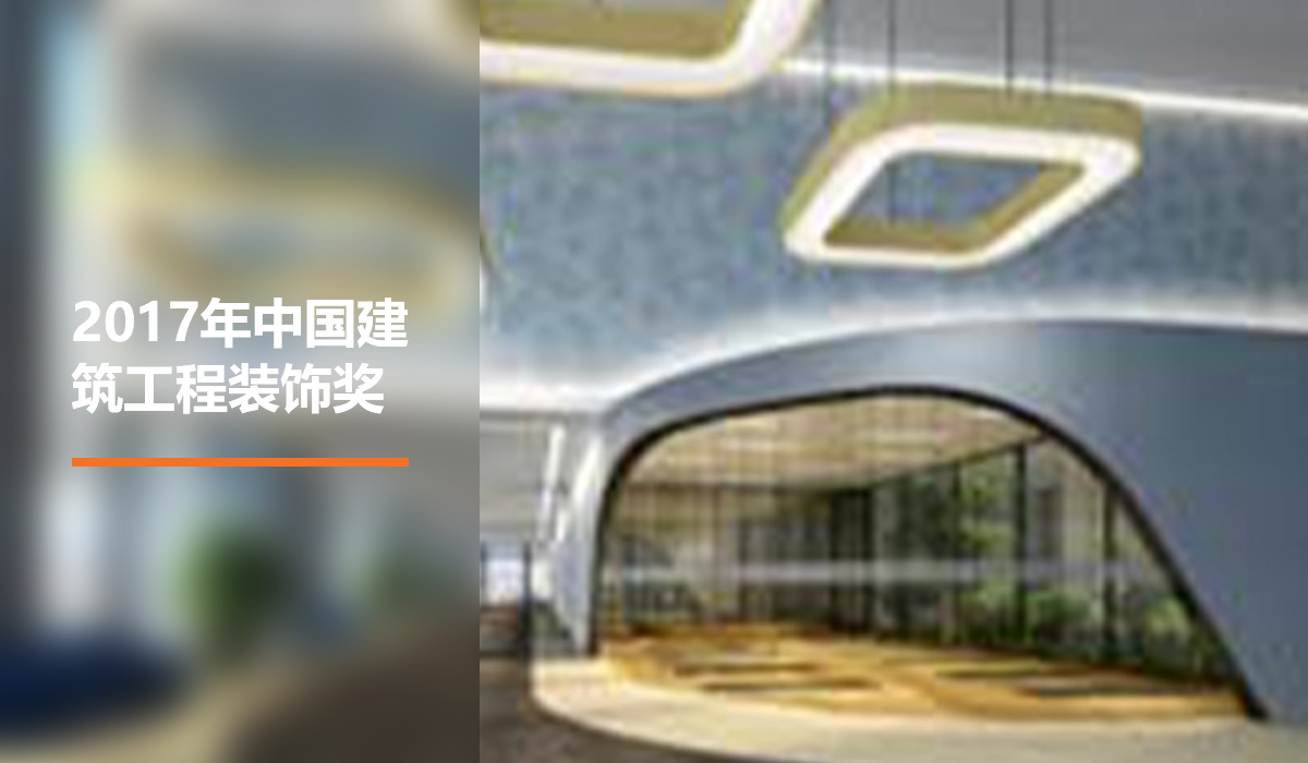 Baidu International Building