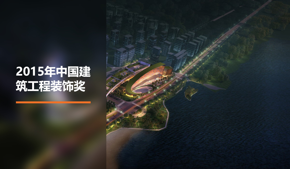 Anhui Radio and Television Center