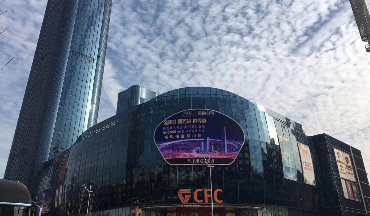 Changsha Fuxing commercial center